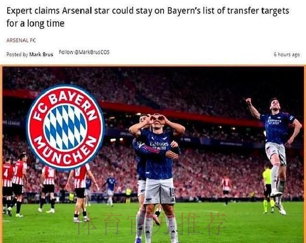 约维奇冬窗去阿森纳是谣言 球员今夏将评估未来 约维奇冬窗去阿森纳是谣言 球员今夏将评估未来