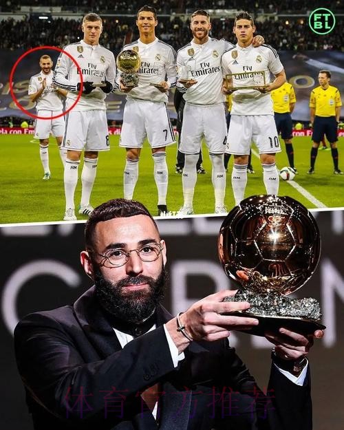 本泽马:你必须把法国视为世界杯的夺冠热门 本泽马:你必须把法国视为世界杯的夺冠热门