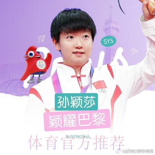 车路士靠反击争入决赛 车路士靠反击争入决赛