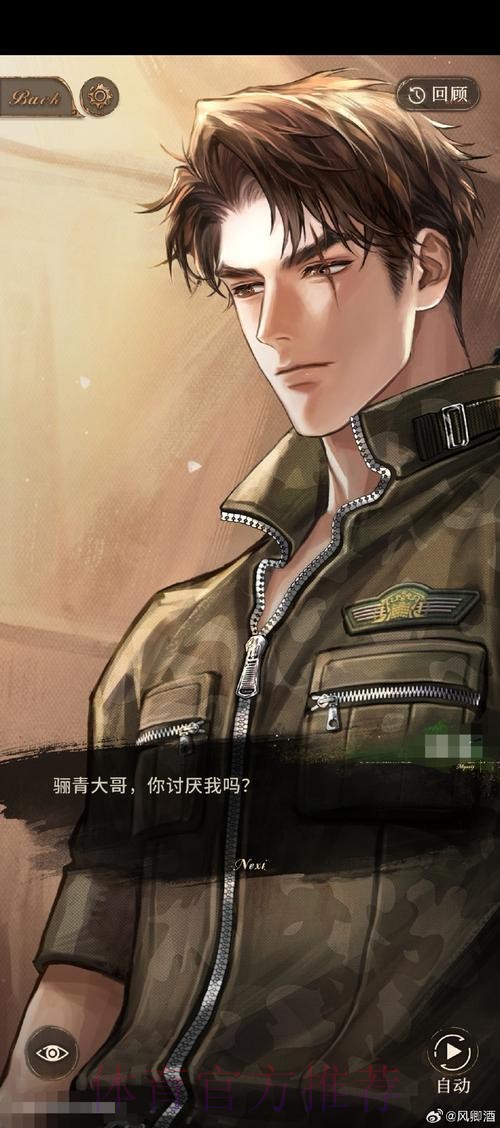 安帅已经告诉塞巴略斯他在自己下个赛季的计划中